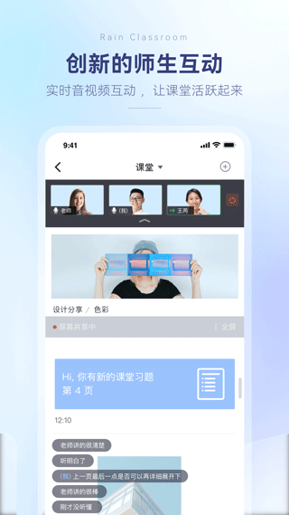 截图4